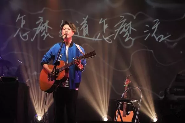 2019韦礼安武汉演唱会