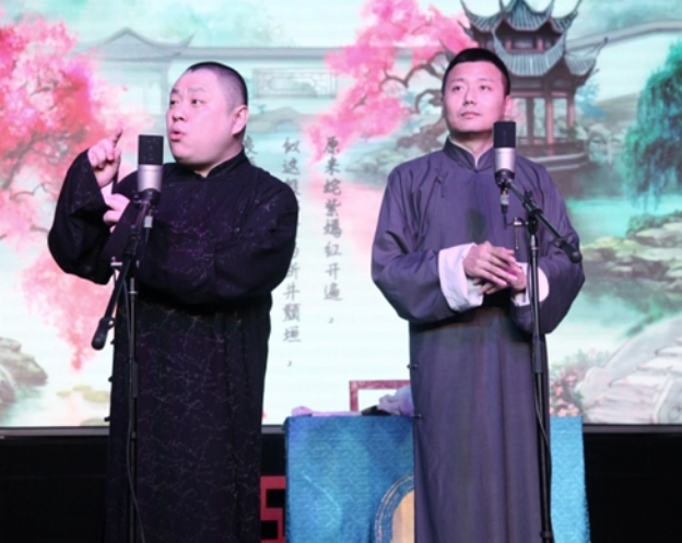 金岩上海相声专场