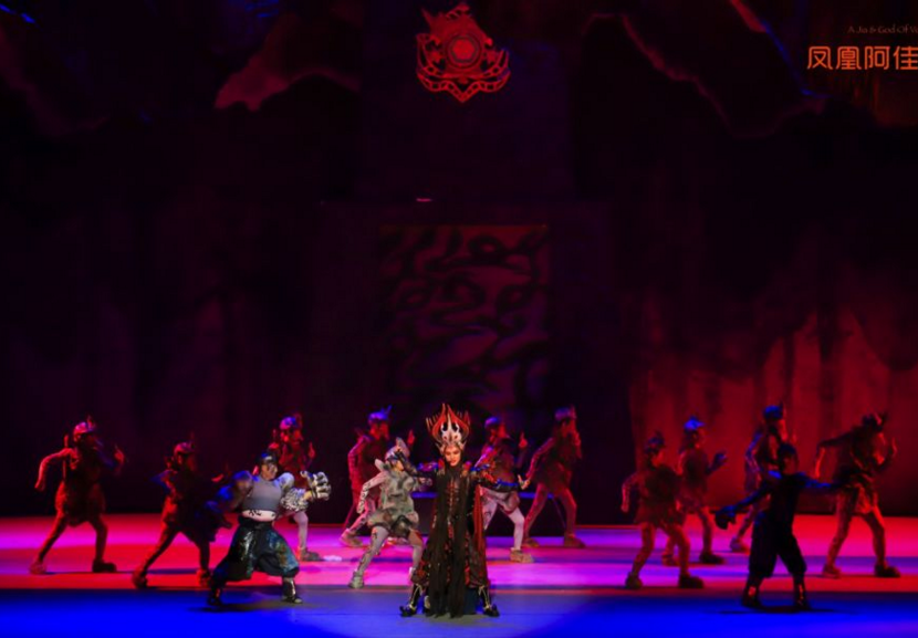 2019音乐剧凤凰阿佳烟台站