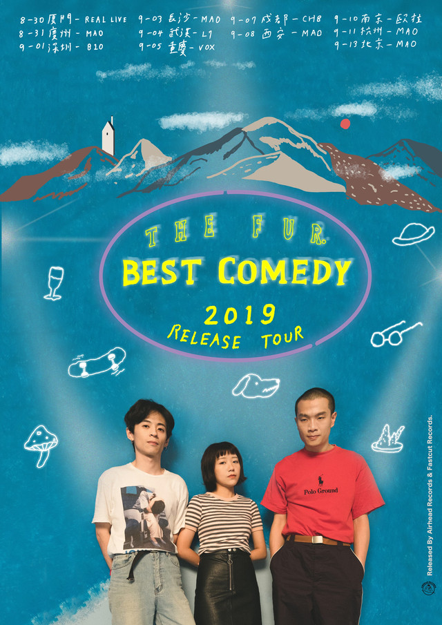 THE FUR厦门演唱会