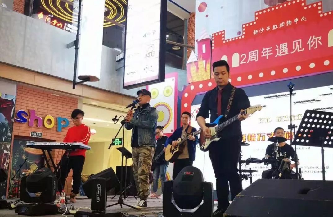 致敬beyond成都演唱会