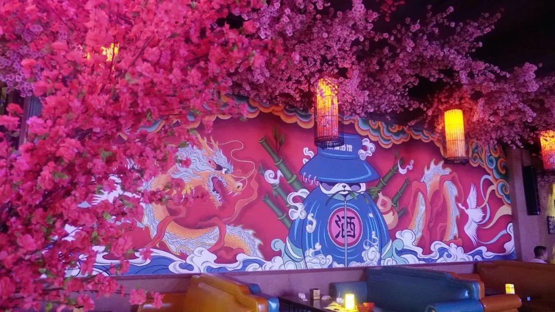 成都酒精养生派对