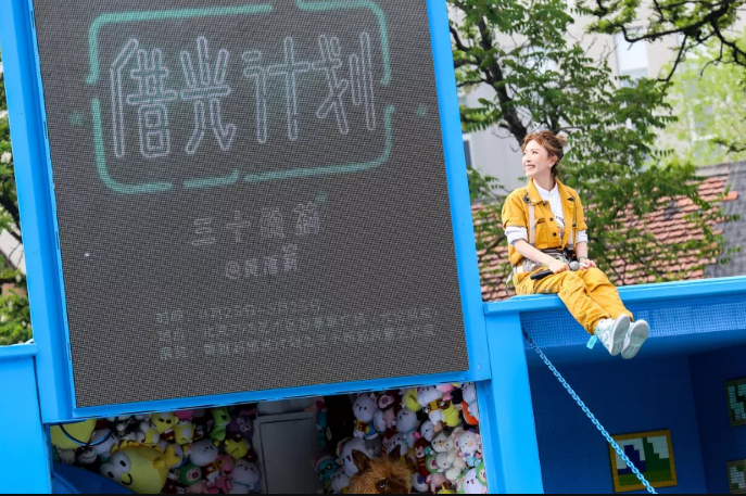 2019黄雅莉北京演唱会