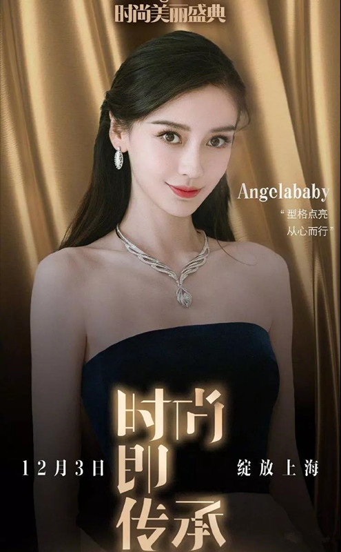 上海COSMO美丽盛典