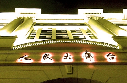 上海人民大舞台演出排期2019