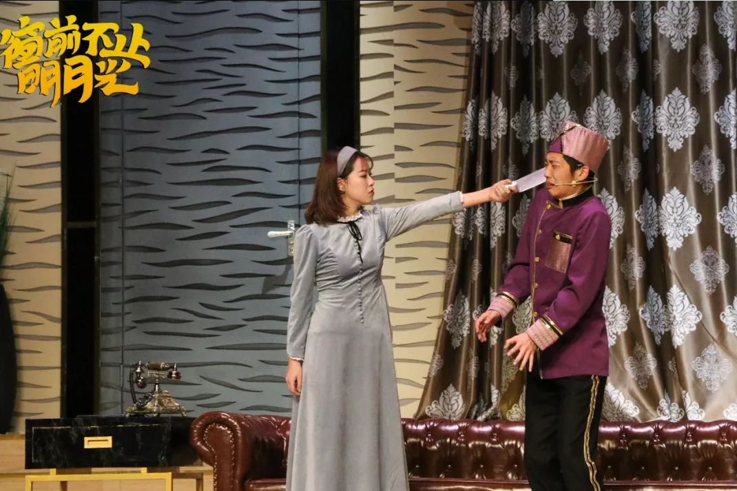 2023舞台剧窗前不止明月光上海站演出详情及购票地址