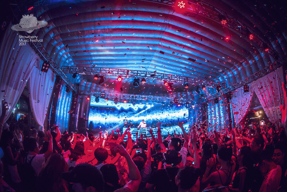 2020重庆草莓音乐节