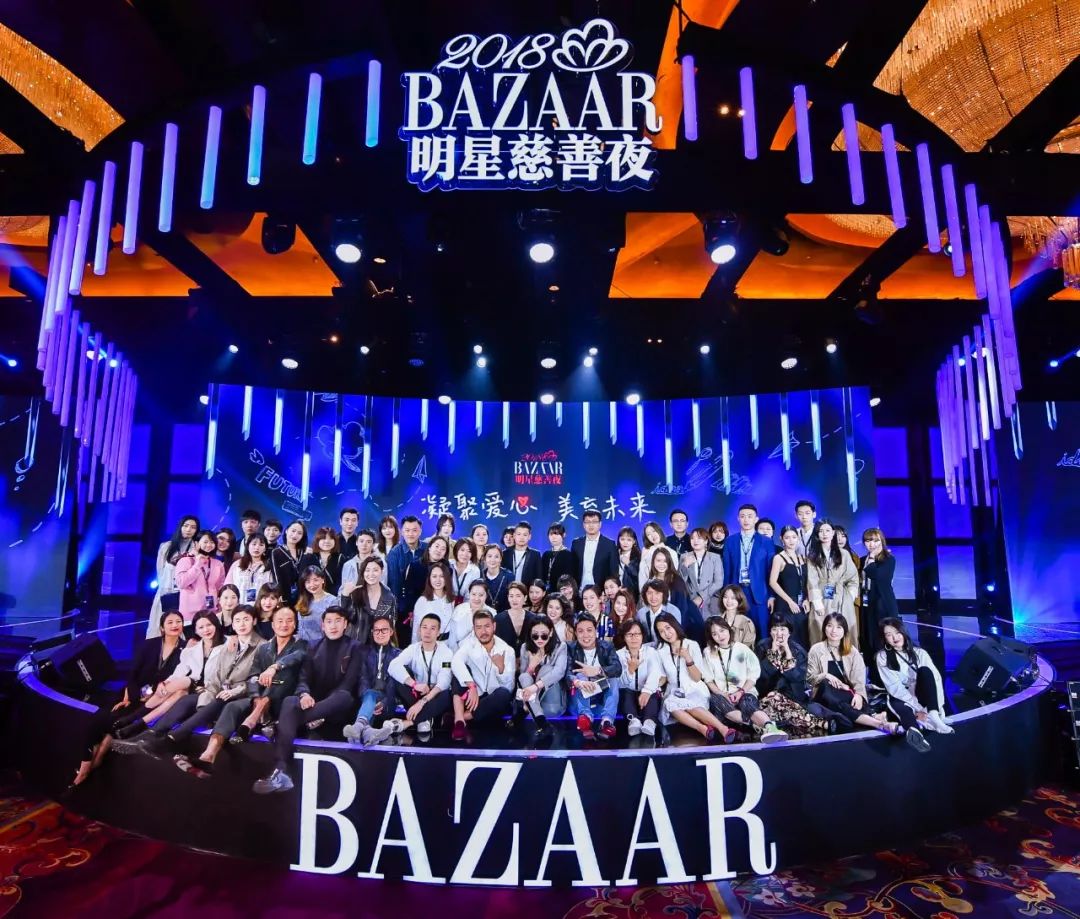 2019时尚芭莎明星慈善夜