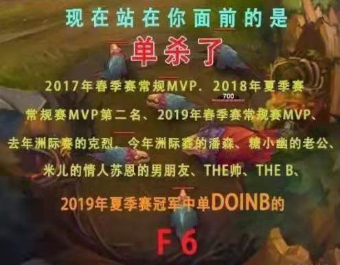 2019德玛西亚杯重庆站淘汰赛