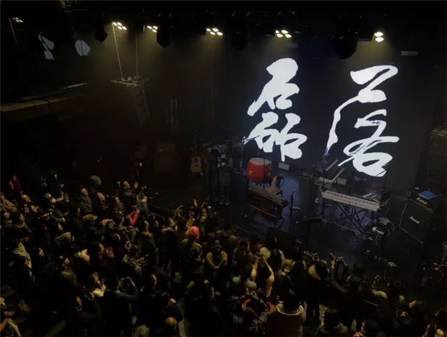 磊落