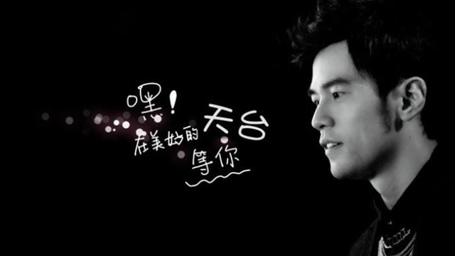 2022周杰伦新加坡演唱会门票价格、购票入口、售票时间