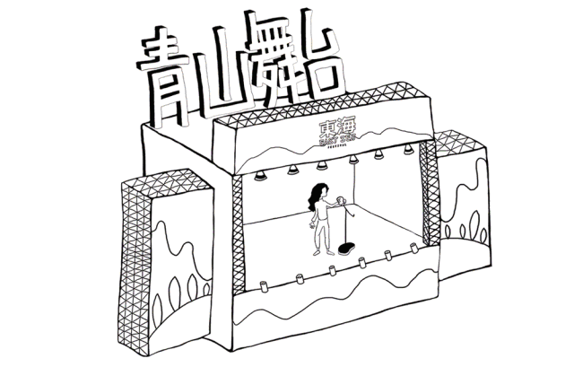 2019温州楠溪江东海跨年音乐节