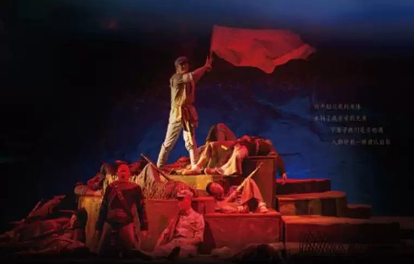 歌剧彝红凉山站