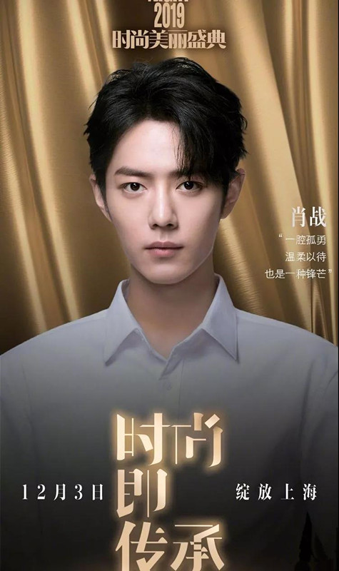 上海COSMO美丽盛典