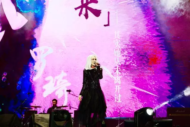 2019罗琦烟台演唱会