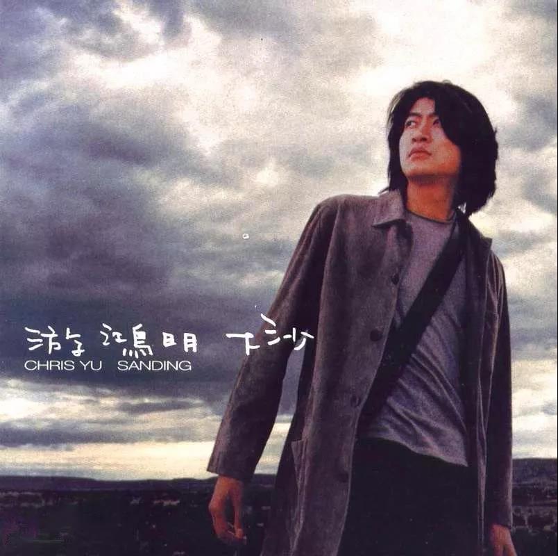 2019庄心妍游鸿明凯里群星跨年演唱会