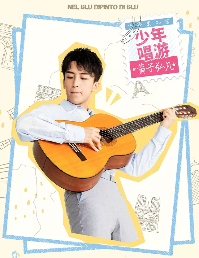 你眼里的蓝北京站