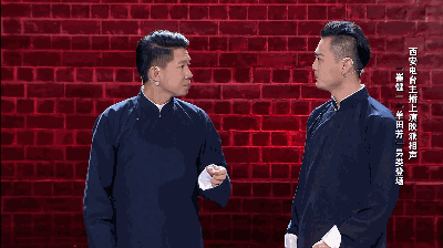 卢鑫玉浩相声专场