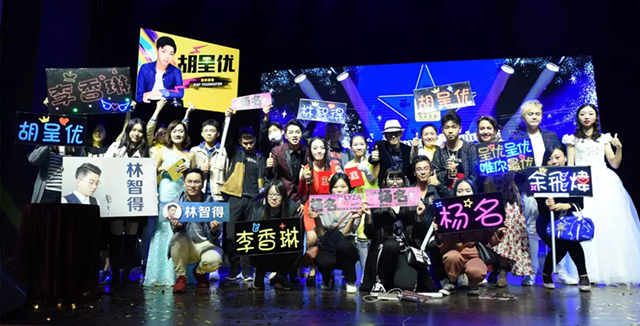 2019CITY东方天团上海演唱会