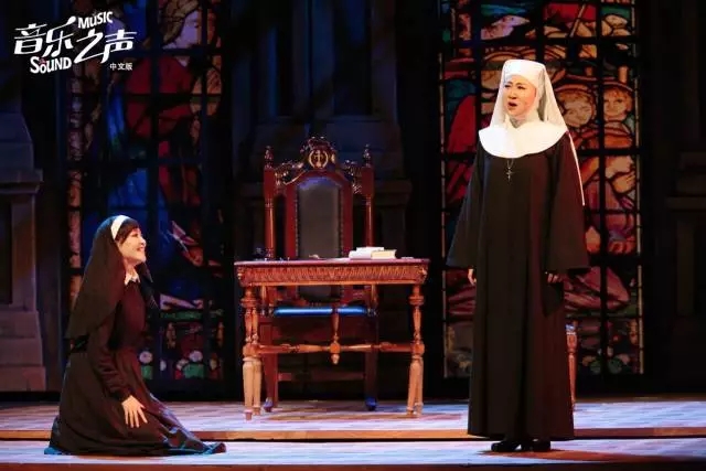 音乐剧音乐之声北京站