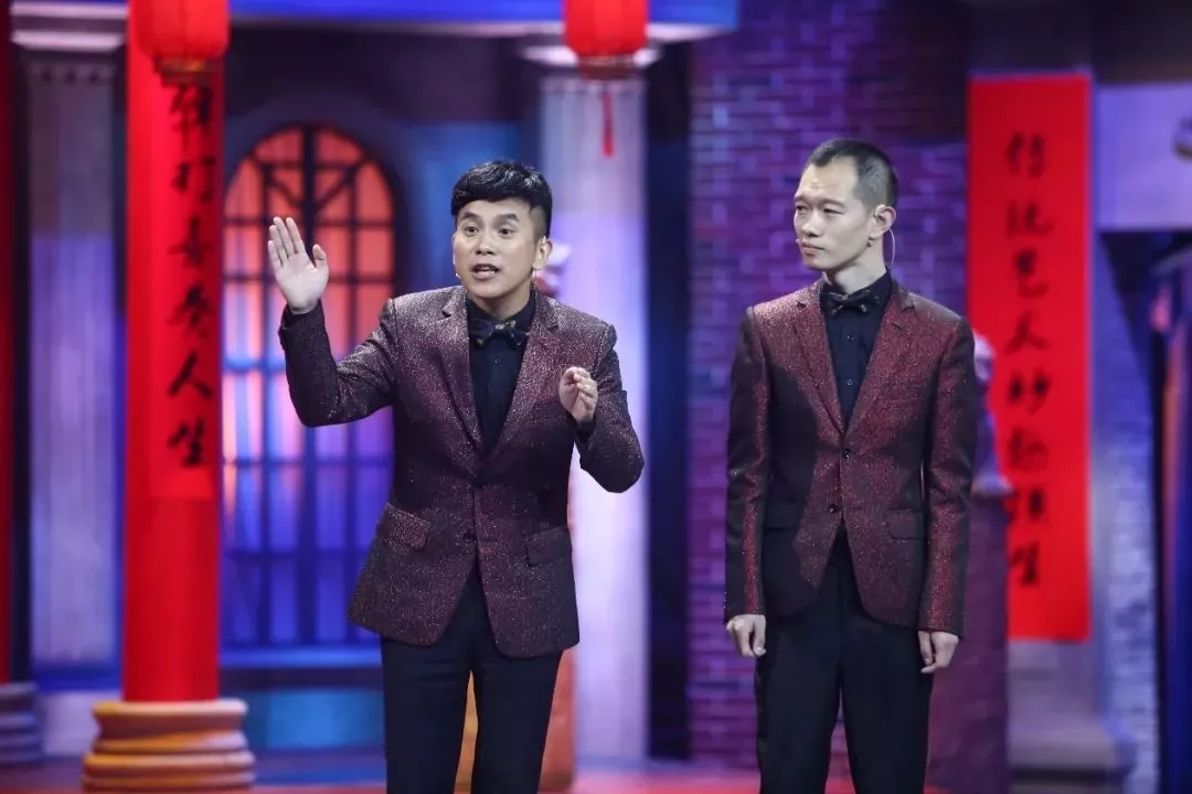 2020红壶相声社广州相声专场