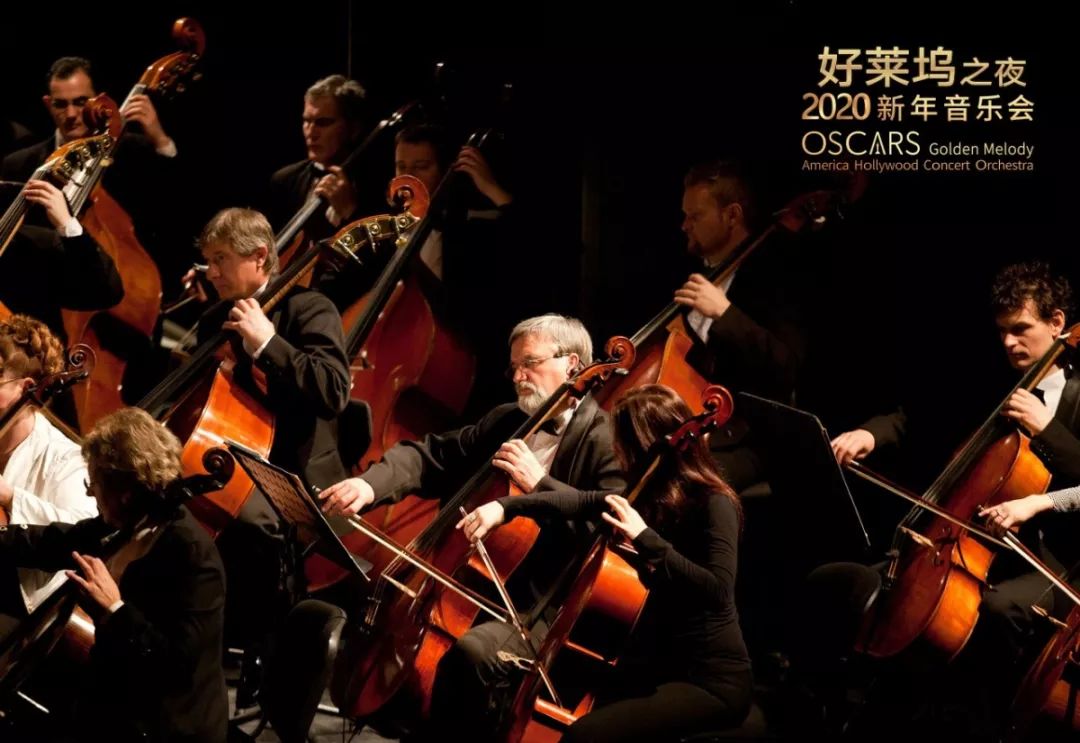 2019《好莱坞之夜》成都跨年音乐会