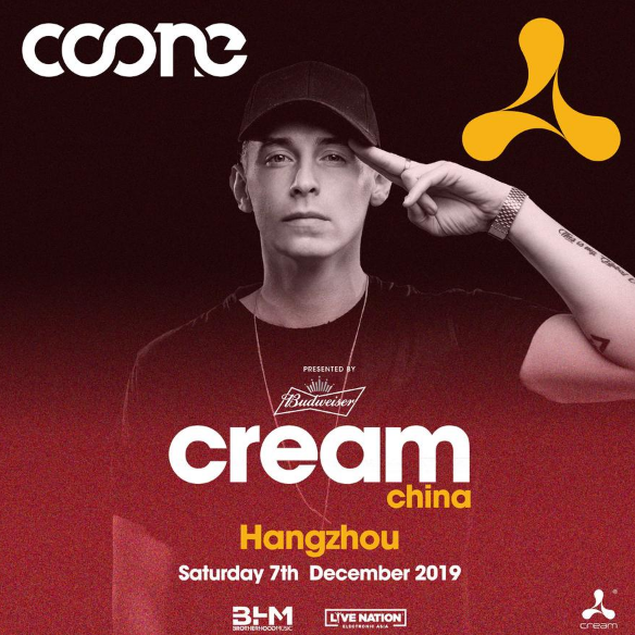 2019杭州奶油田音乐节