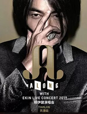 郑伊健天津演唱会