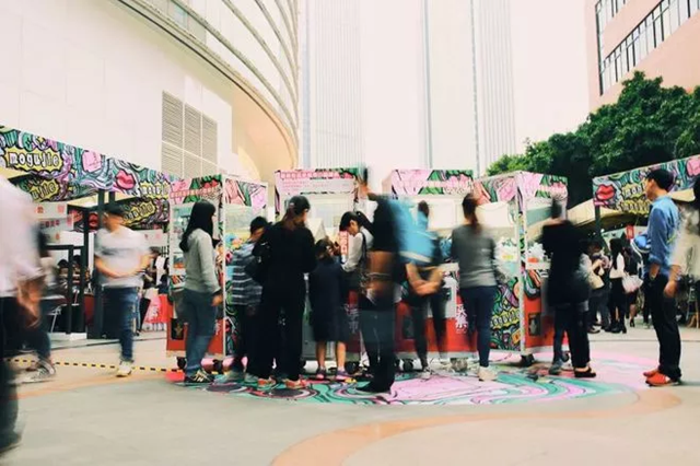 2020南京国潮音乐