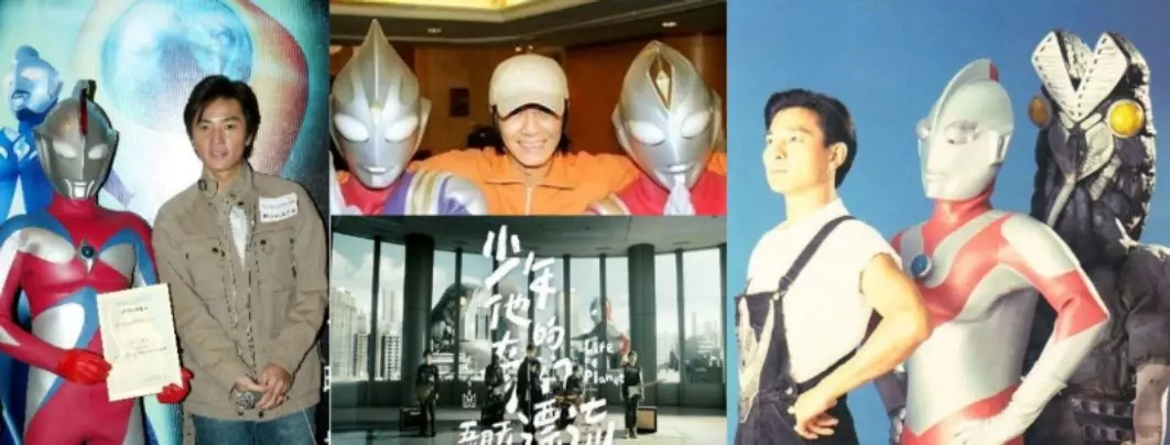 舞台剧奥特曼宇宙之光天津站