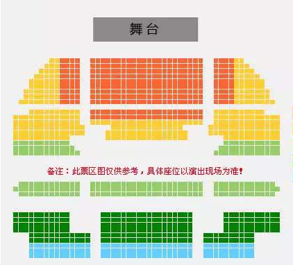 2022徐秉龙武汉演唱会时间、地点门票以及座位图详情