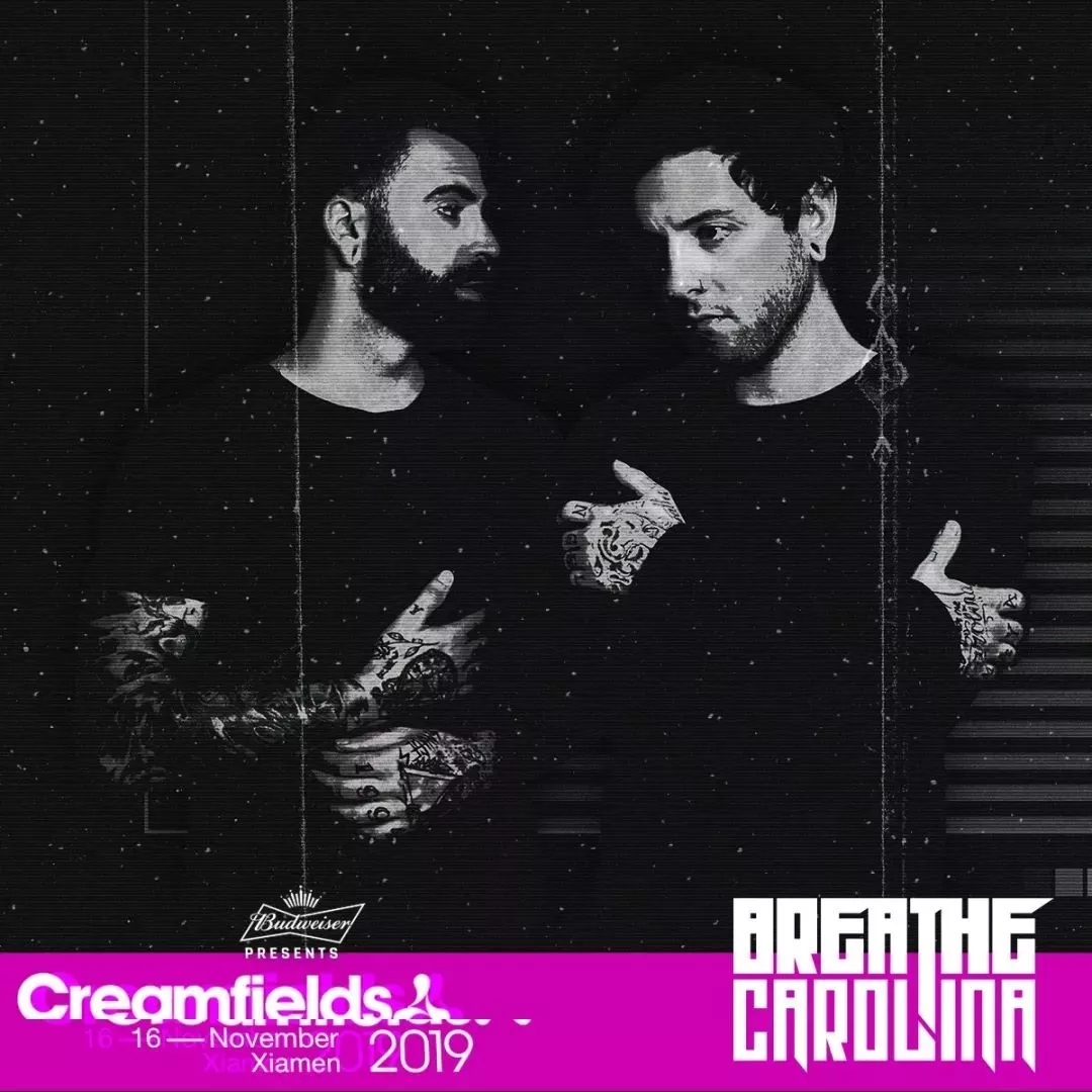 厦门奶油田电音节