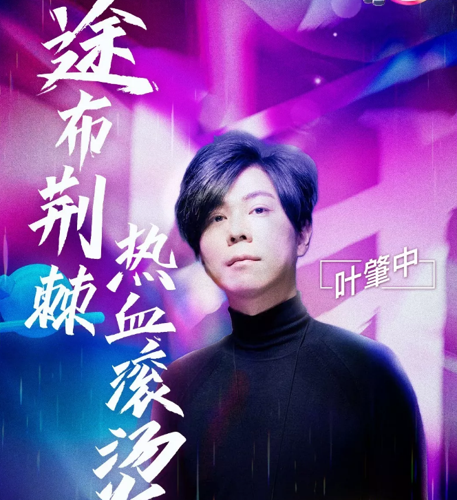 长沙芒果音乐节