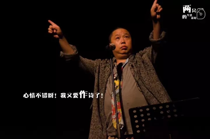 2019话剧两只狗的生活意见