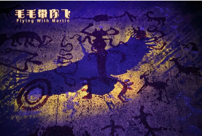 2020音乐剧《毛毛带你飞》上海站