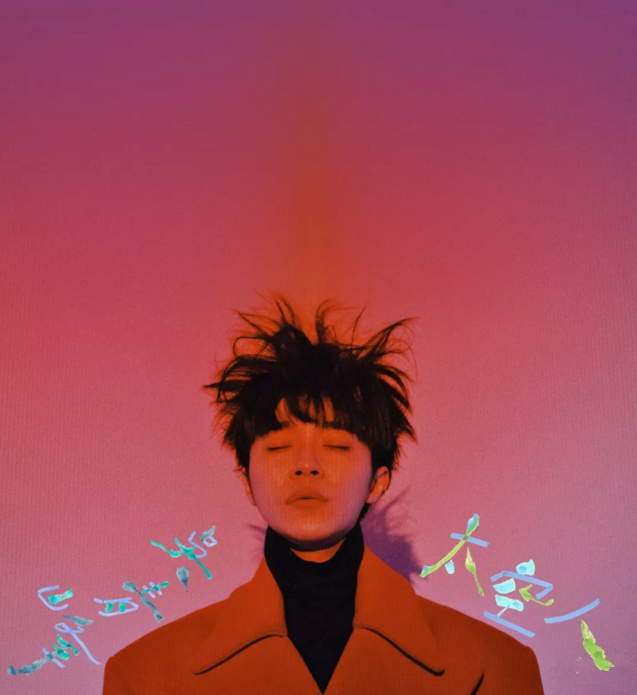 2022吴青峰苏州演唱会门票价格及订票地址