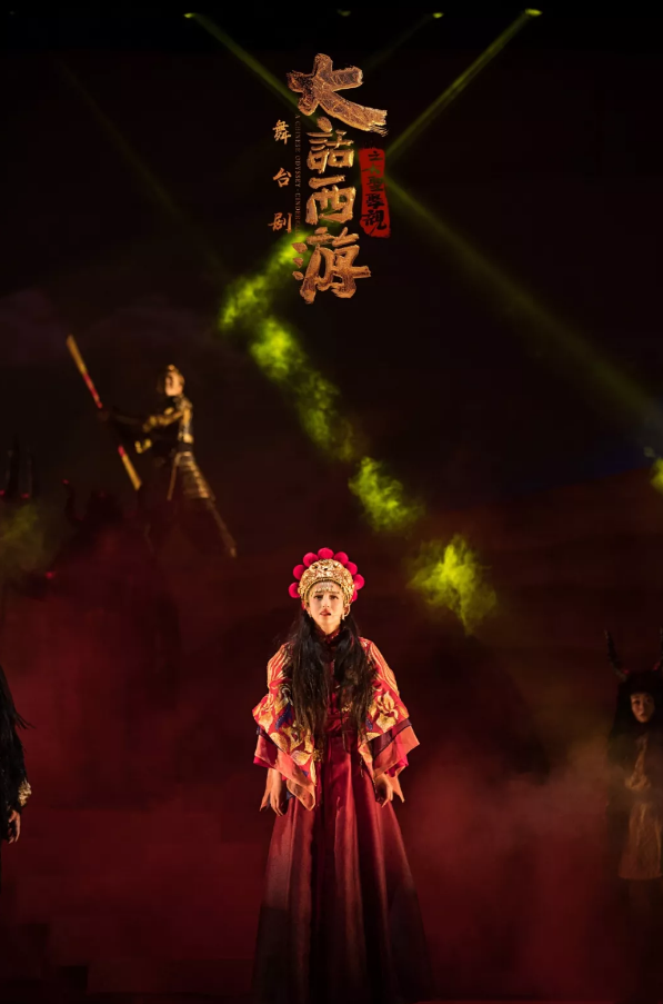 舞台剧大话西游之大圣娶亲合肥站