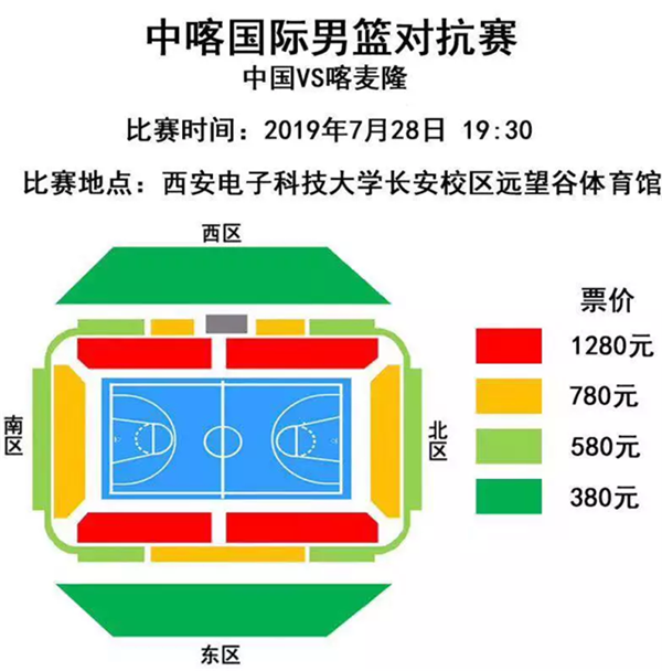 中喀男篮对抗赛西安站