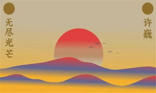 2020许巍北京演唱会