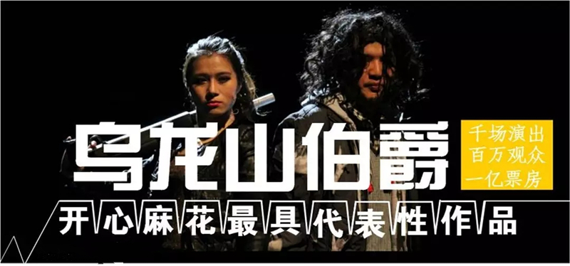 银川话剧舞蹈2019安排