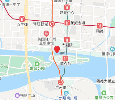  2020广州超级跨年演唱会