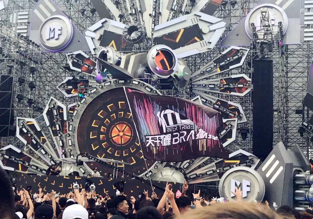 2020IMF厦门音乐节