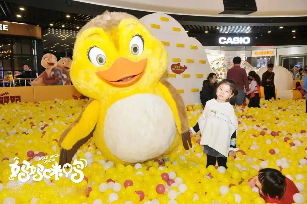 儿童剧妈妈咪鸭之鸭飞冲天北京站