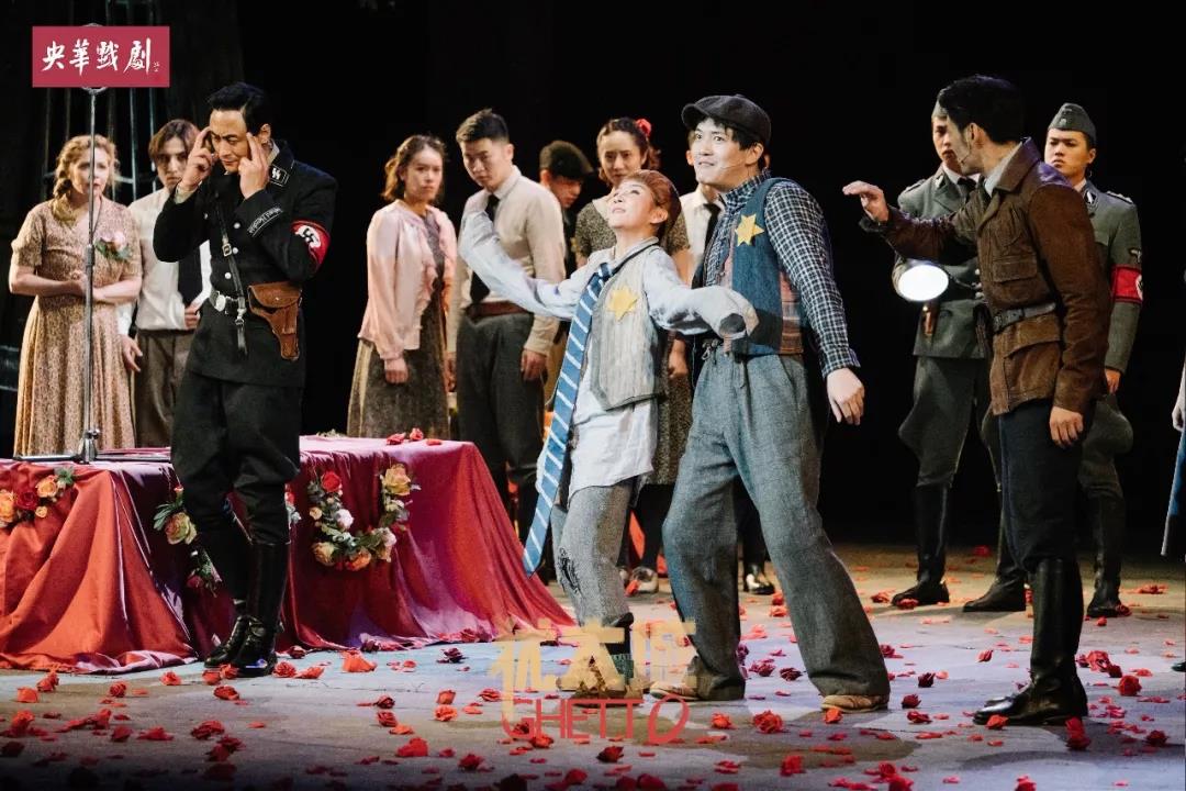 2020舞台剧《犹太城》北京站