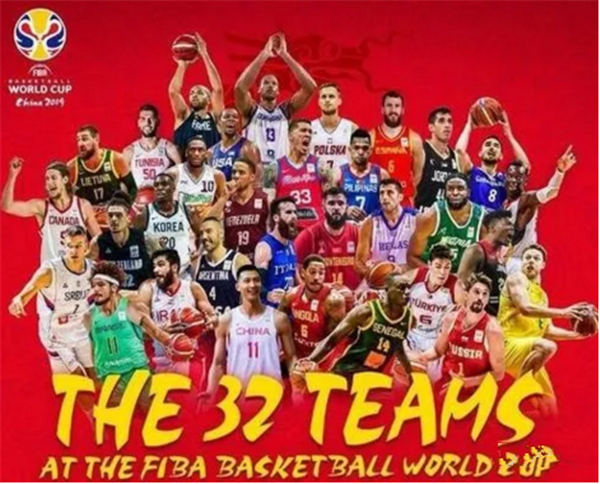 篮球世界杯南京站