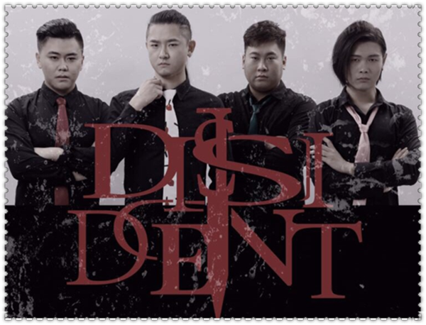 2020哈尔滨330金属音乐节