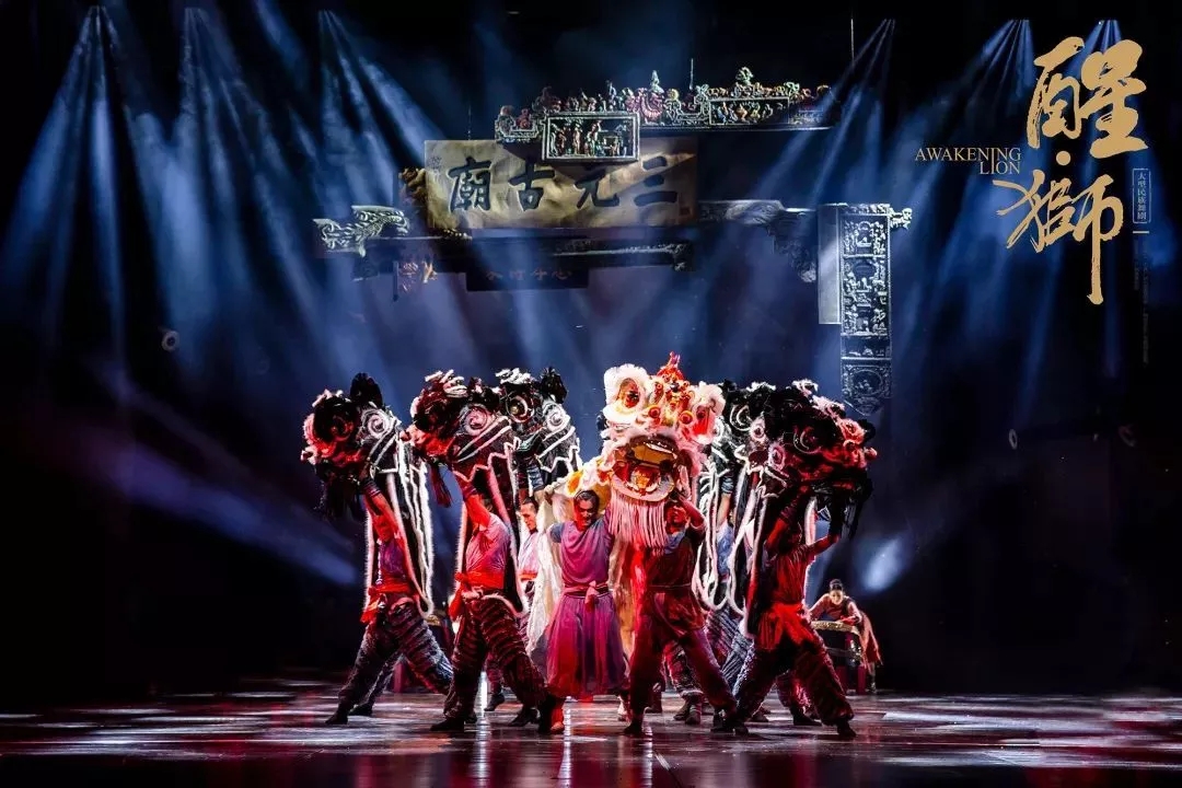 2020舞剧《醒狮》西安站