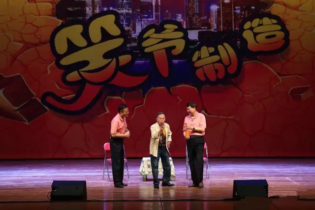 2019粤语相声笑爷驾到广州站
