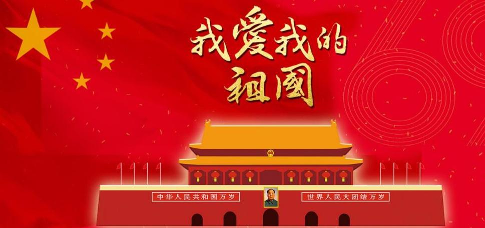 2019闪闪的红星北京音乐会