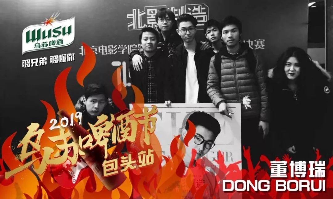 包头乌苏啤酒节